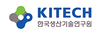 한국생산기술연구원